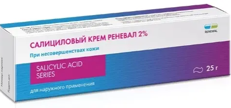 Салициловый крем Реневал, 2%, крем для лица, 25 г, 1 шт, для проблемной кожи фото
