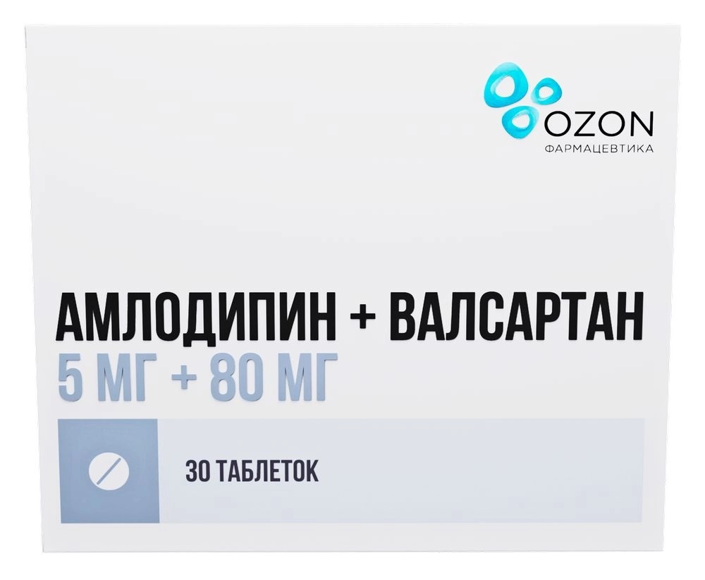 Амлодипин + Валсартан, 5 мг + 80 мг, таблетки, покрытые пленочной оболочкой, 30 шт. фото