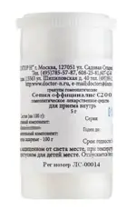 Сепия оффициналис C200, гомеопатические гранулы, 5 г, 1 шт. фото