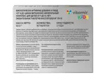 Витамир Комплекс от A до Zn для детей от 7 до 14 лет, жевательные таблетки, 36 шт. фото 2