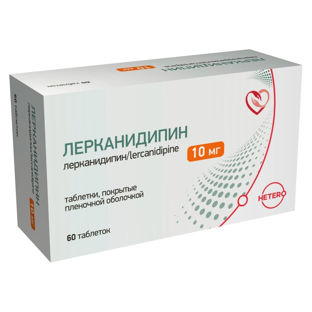 Лерканидипин, 10 мг, таблетки, покрытые пленочной оболочкой, 60 шт. фото