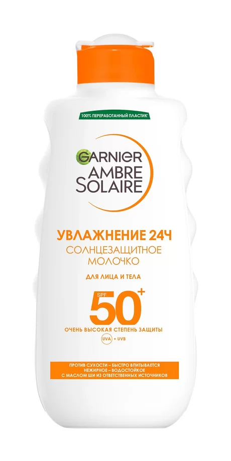 Garnier Ambre Solaire Молочко солнцезащитное SPF50+, молочко, 200 мл, 1 шт. фото