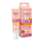 Бархатные ручки вазелин для губ и кутикулы с маслом персика, 15 мл, 1 шт. фото