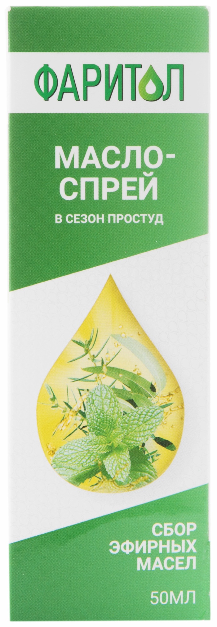 Фаритол Сбор эфирных масел в сезон простуд, спрей, 50 мл, 1 шт. фото