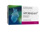 Аровабан, 15 мг, таблетки, покрытые пленочной оболочкой, 30 шт. фото