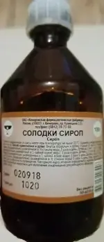 Солодки сироп, сироп, 100 г, 1 шт. фото