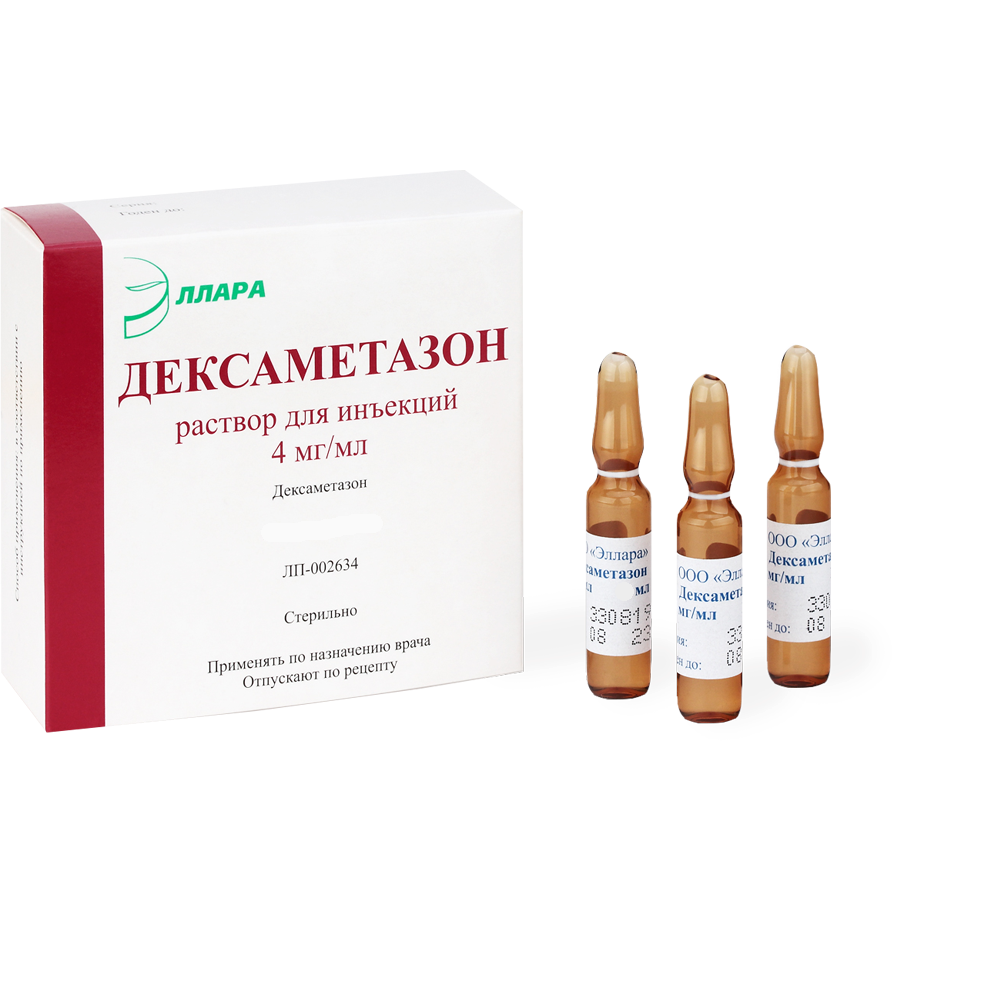 Дексаметазон, 4 мг/мл, раствор для инъекций, 2 мл, 5 шт. фото