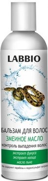 Labbio Змеиное масло Бальзам для волос Контроль выпадения волос, бальзам для волос, 250 мл, 1 шт. фото