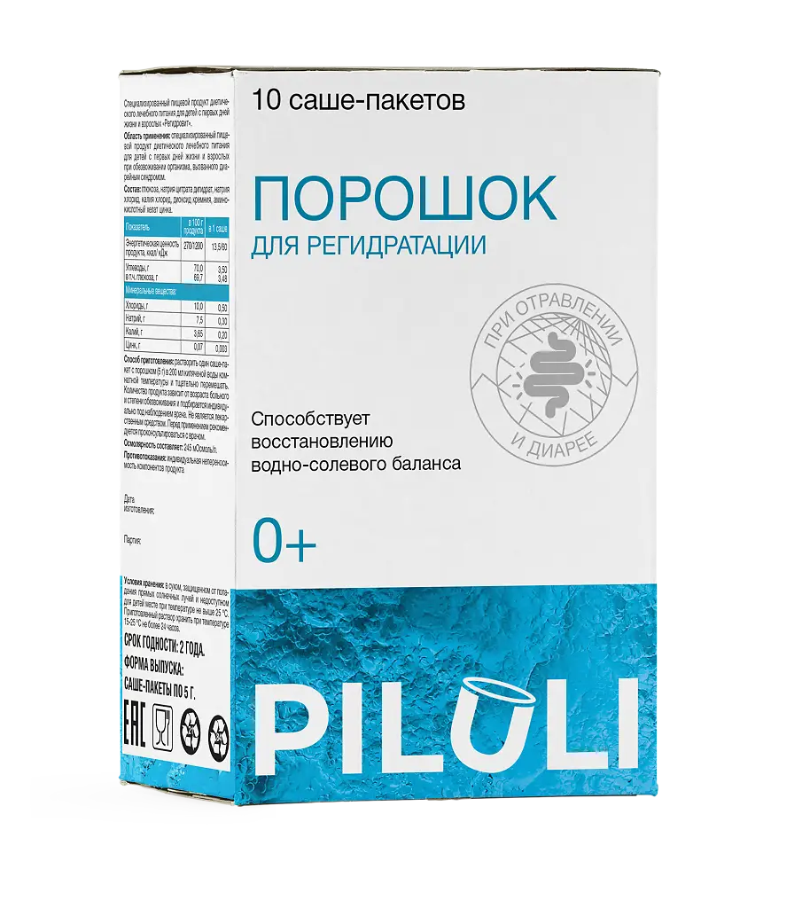 PILULI Регидровит, порошок для приготовления раствора для приема внутрь, 5 г, 10 шт. фото