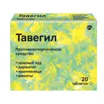 Тавегил, 1 мг, таблетки, 20 шт. фото 1