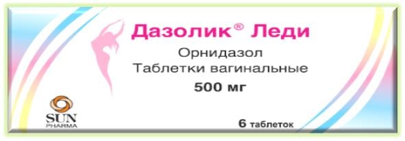 Дазолик Леди, 500 мг, таблетки вагинальные, 6 шт. фото