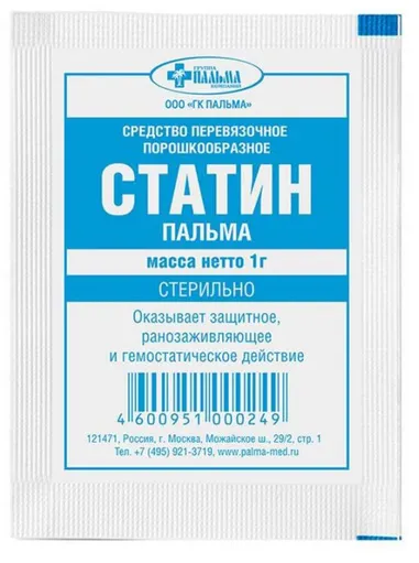 Статин, порошок для наружного применения, 1 г, 1 шт. фото