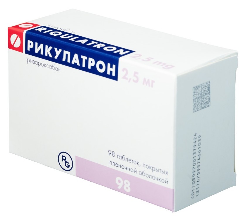 Рикулатрон, 2.5 мг, таблетки, покрытые пленочной оболочкой, 98 шт. фото