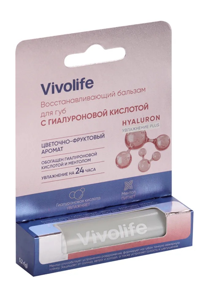 Vivolife Бальзам для губ восстанавливающий, бальзам для губ, 5.2 г, 1 шт, с гиалуроновой кислотой фото