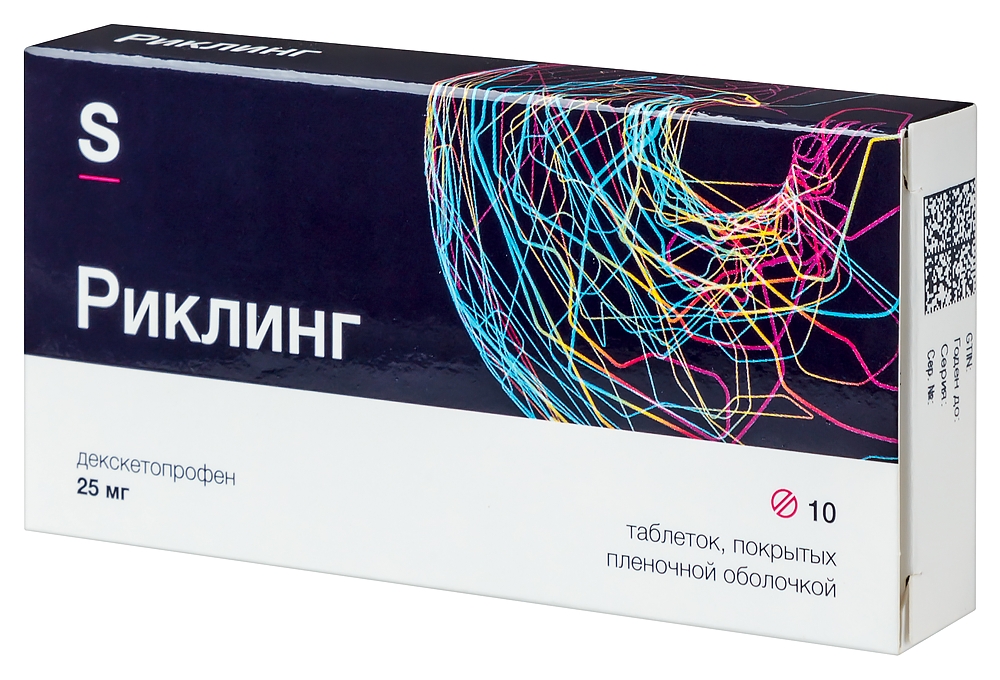 Риклинг, 25 мг, таблетки, покрытые пленочной оболочкой, 10 шт. фото