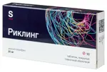 Риклинг, 25 мг, таблетки, покрытые пленочной оболочкой, 10 шт. фото