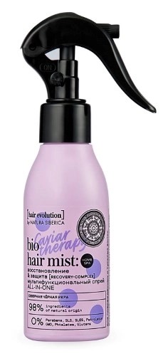 Natura Siberica hair evolution caviar therapy мультифункциональный спрей-кондиционер для волос, спрей, 120 мл, 1 шт. фото