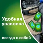 Никоретте, 2 мг, резинка жевательная, 30 шт, морозная мята фото 6