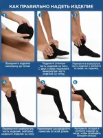 Интекс Элеганс Чулки компрессионные 2 класс компрессии, Large L (3), пара, 1 шт, бежевого цвета фото 3