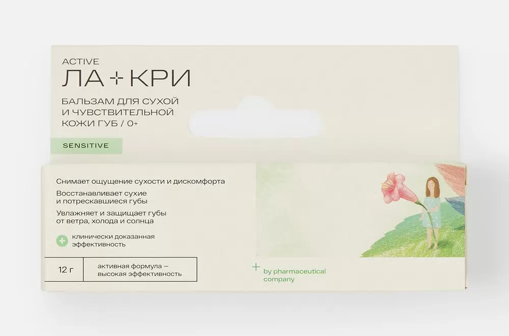 Ла-Кри бальзам для губ, бальзам для губ, 12 г, 1 шт, для сухой и чувствительной кожи фото