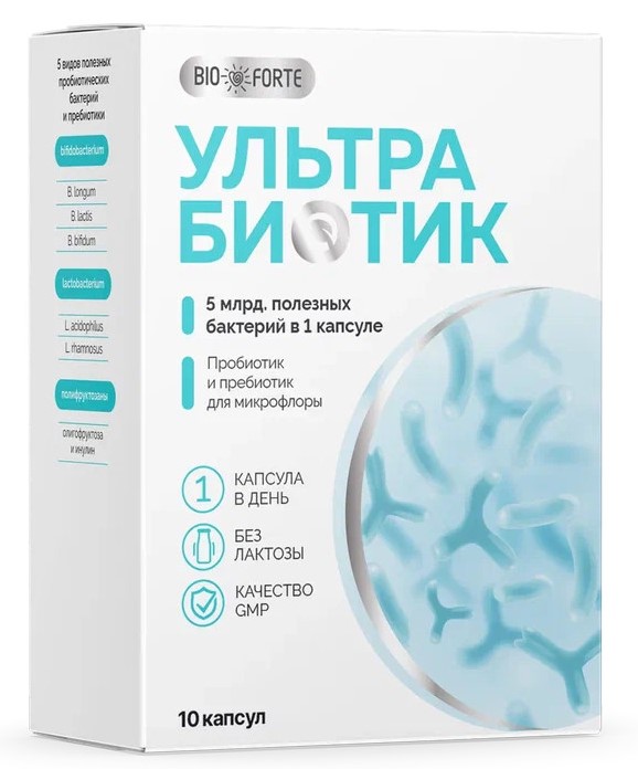Bioforte УльтраБиотик, капсулы, 10 шт. фото