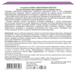 Compliment селен + никотиновая кислота лосьон-концентрат для профилактики выпадения волос, лосьон, 10 мл, 7 шт. фото 2