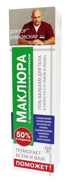 Доктор Бубновский Маклюра, гель-бальзам для тела, 125 мл, 1 шт. фото