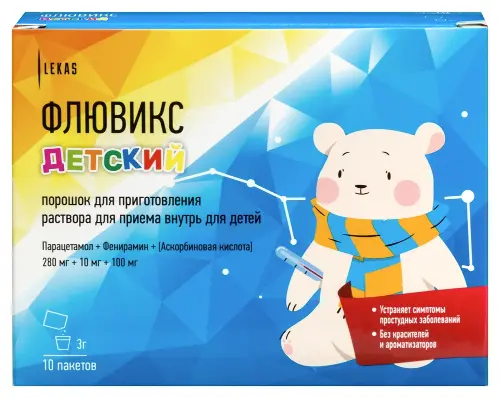 Флювикс детский, 280 мг + 10 мг + 100 мг, порошок для приготовления раствора для приема внутрь, 3 г, 10 шт. фото