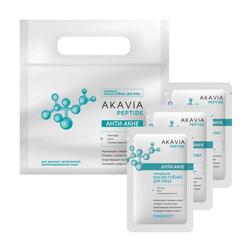 Акавия Пептид Анти-акне маска-пленка для лица обновляющая, маска, 15 мл, 3 шт. фото