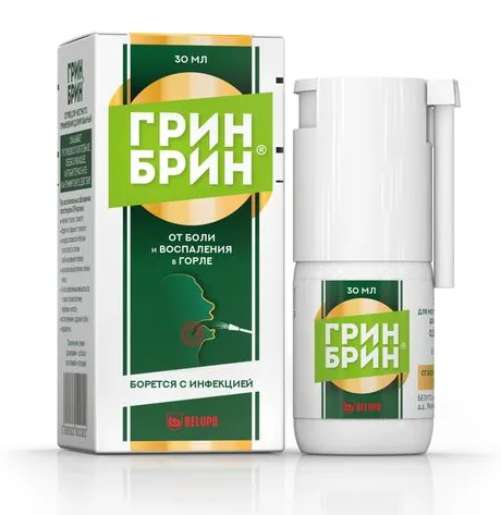 Грин Брин, 0.255 мг/доза, спрей для местного применения дозированный, 30 мл, 1 шт. фото