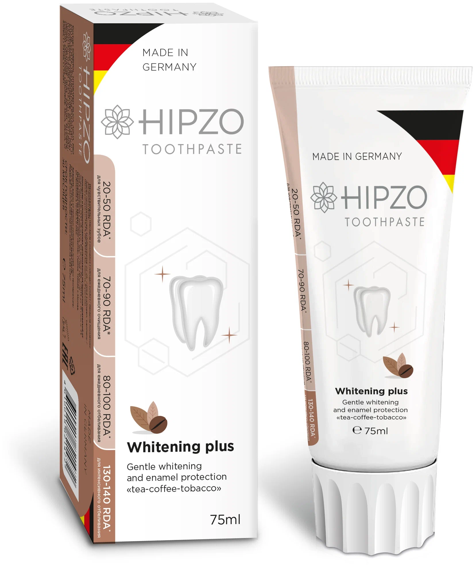 Hipzo Whitening Plus Зубная паста безопасное отбеливание и защита эмали, паста зубная, 75 мл, 1 шт. фото
