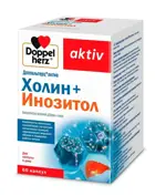 Доппельгерц Актив Холин + Инозитол, 1070 мг, капсулы, 60 шт. фото