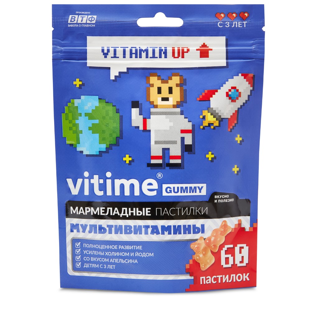 Vitime Gummy Мультивитамины, пастилки мармеладные, 60 шт, апельсин фото