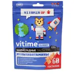 Vitime Gummy Мультивитамины, пастилки мармеладные, 60 шт, апельсин фото