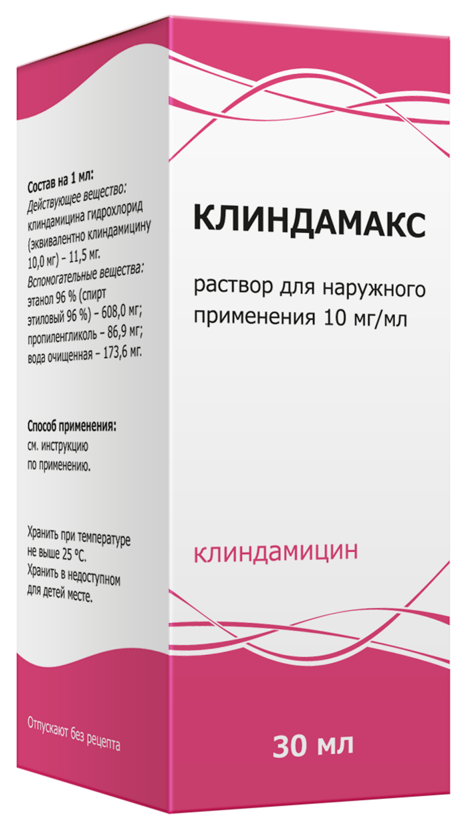 Клиндамакс, 10 мг/мл, раствор для наружного применения, 30 мл, 1 шт. фото
