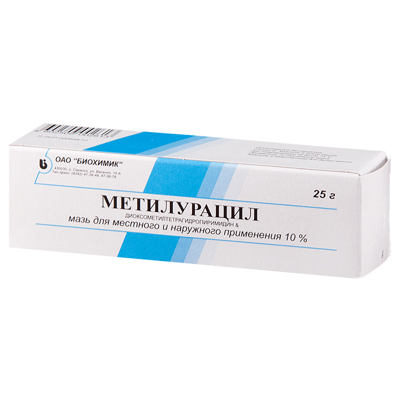 Метилурацил, 10 %, мазь для местного и наружного применения, 25 г, 1 шт. фото