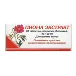 Пиона экстракт, 150 мг, таблетки, покрытые оболочкой, 30 шт. фото 