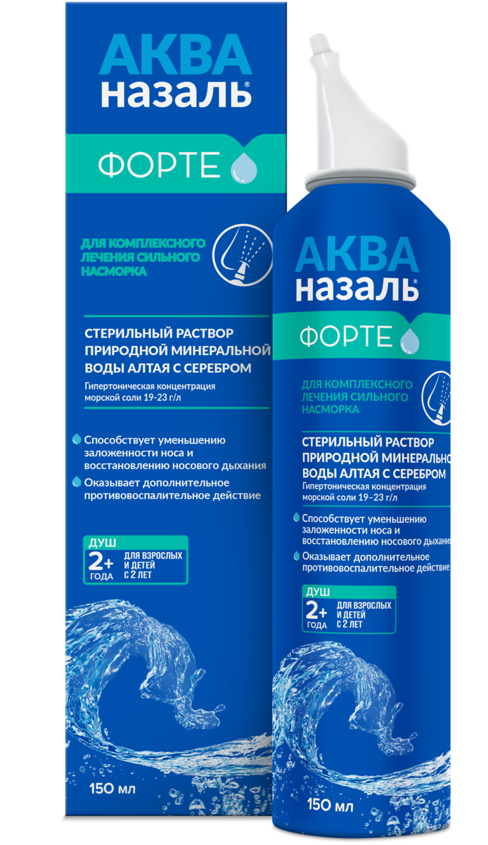Акваназаль Форте, раствор для местного применения, 150 мл, 1 шт, с 2-х лет фото