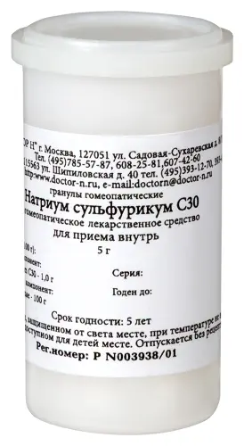 Натриум сульфурикум C30, гранулы гомеопатические, 5 г, 1 шт. фото