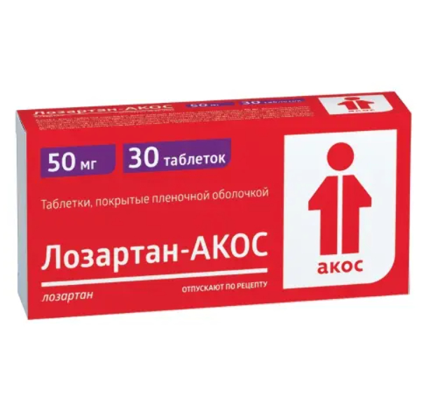 Лозартан-АКОС, 50 мг, таблетки, покрытые пленочной оболочкой, 30 шт. фото