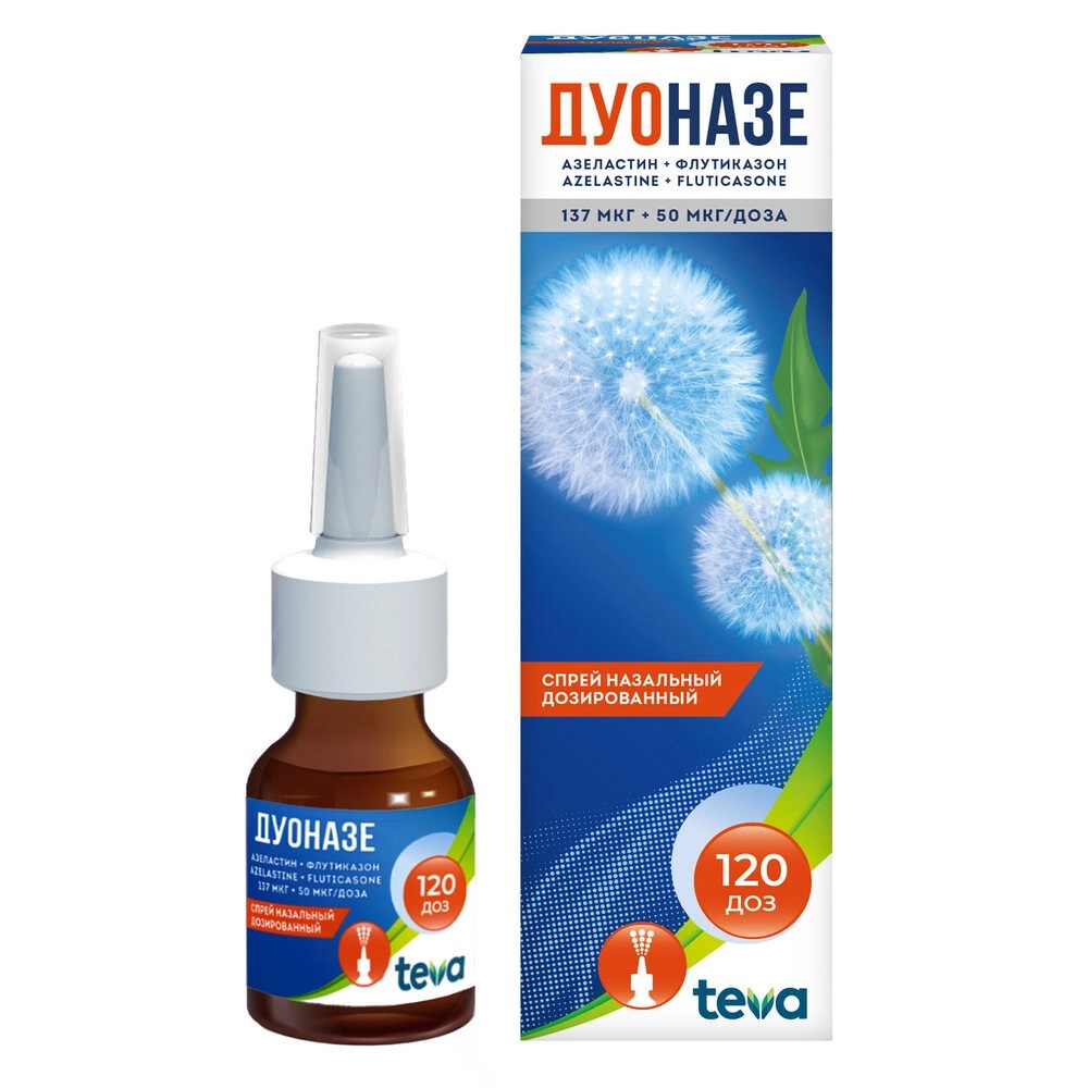 Дуоназе, 137 мкг+50 мкг/доза, спрей назальный дозированный, 23 г, 1 шт, 120 доз фото