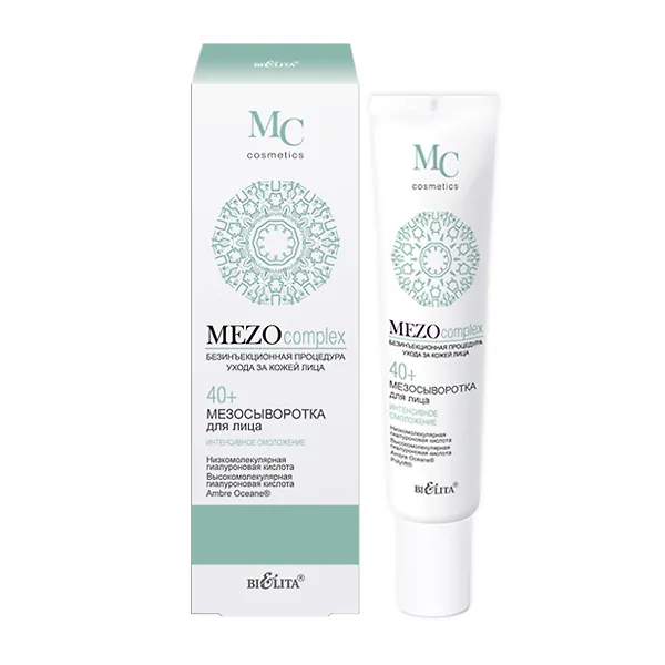 Белита MEZOcomplex Мезосыворотка для лица 40+ интенсивное омоложение, сыворотка, 20 мл, 1 шт. фото