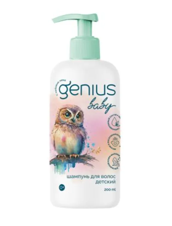 Genius Baby шампунь для волос детский 0+, шампунь, 200 мл, 1 шт. фото