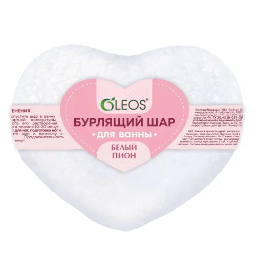 Oleos шар бурлящий для ванн сердце, 125 г, 1 шт, белый пион фото