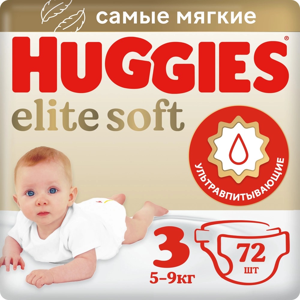 Huggies Elite Soft Подгузники детские одноразовые, р. 3, 72 шт, 5-9 кг фото