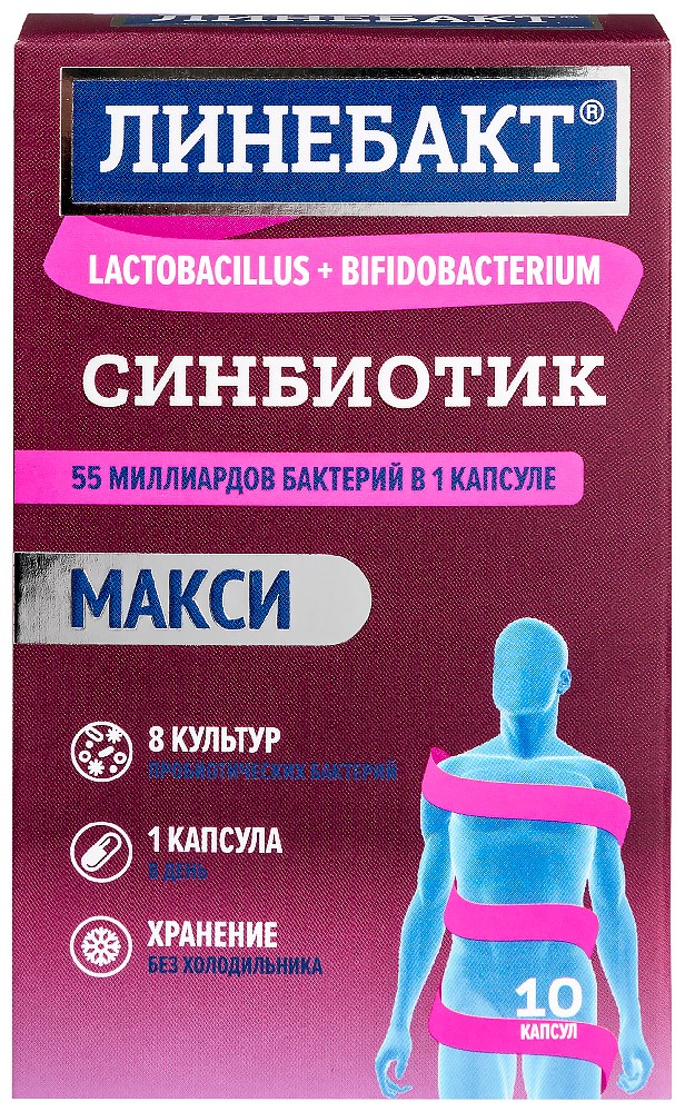 Линебакт Макси Синбиотик, капсулы, 10 шт. фото