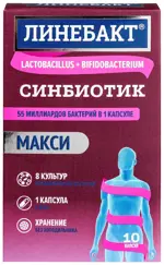 Линебакт Макси Синбиотик, капсулы, 10 шт. фото