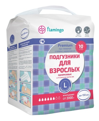 Flamingo Premium Подгузники для взрослых одноразовые, размер L, 10 шт. фото
