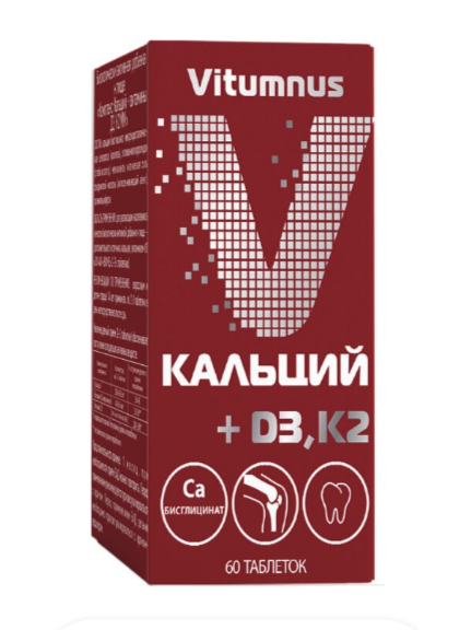 Vitumnus Кальций + D3 + K2, таблетки, 60 шт. фото