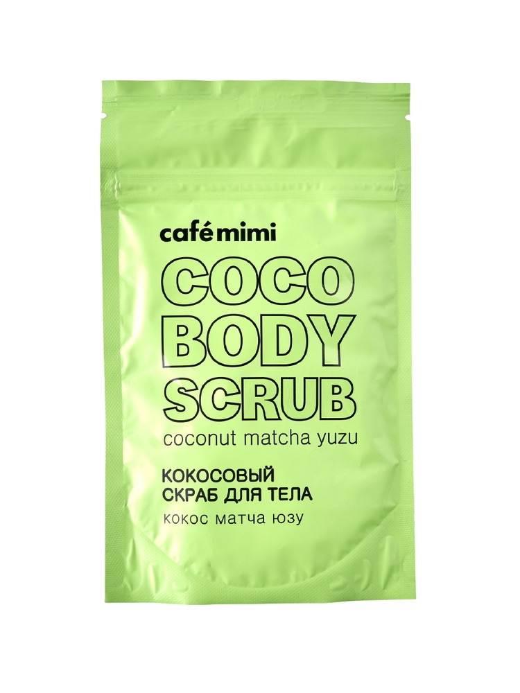 Cafe mimi кокосовый скраб для тела кокос, матча, юзу, скраб, 150 г, 1 шт. фото